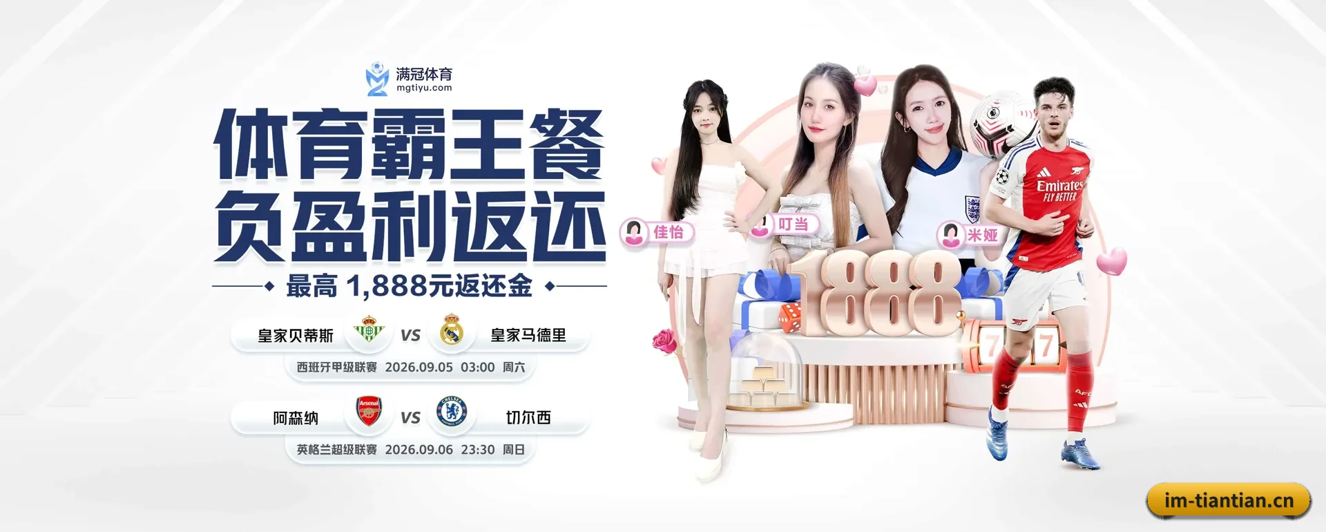 技术上往前走了一步 - 技术架构全面换代,APP登陆 iOS、Android、Windows、Mac 各个系统。