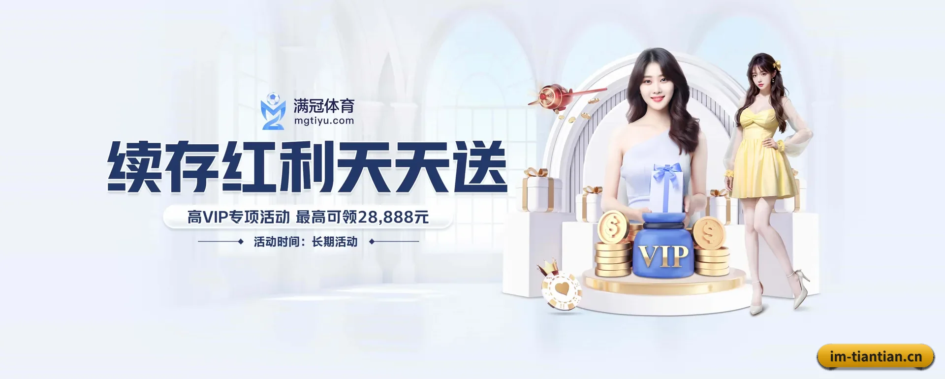 智能方面的换代 - 全面拥抱AI技术,智能化建议系统全面放出来,用户体验再升级。